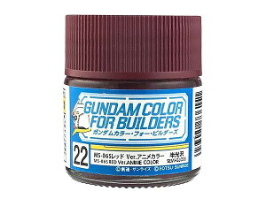 UG22 K_J[EtH[Er_[Y MS-06Sbh Ver.AjJ[ 10mlkGSINIXl