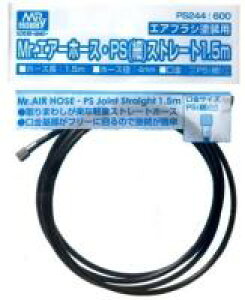 GSINIX PS-244 Mr.GA[z[X@PSiׁjXg[g1.5m