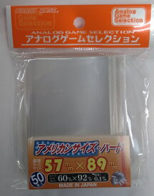 楽天市場 ホビーベース アメリカンサイズ ハードの通販