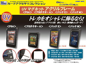 CAC-SL301 UV}Olbg@ANt[PSA