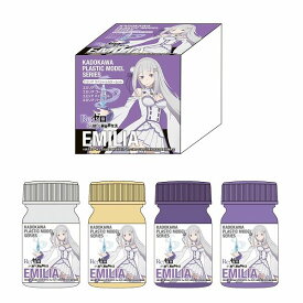 【5月予約】 KADOKAWA PLASTIC MODEL SERIES 「Re：ゼロから始める異世界生活」 エミリア スペシャルカラーセット〔ユニオンクリエイティブ〕（260323予約開始）