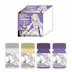 �y5���\��z KADOKAWA PLASTIC MODEL SERIES �uRe�F�[������n�߂�ِ��E�����v �G�~���A �X�y�V�����J���[�Z�b�g�k���j�I���N���G�C�e�B�u�l�i260323�\��J�n�j
