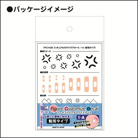 楽天市場 ほくろ シールの通販