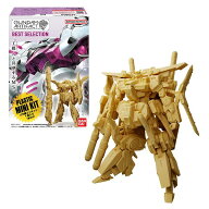 【10月予約】 ガンダムアーティファクト ベストセレクション(10個入りBOX)　玩具菓子〔バンダイ〕（26062…
