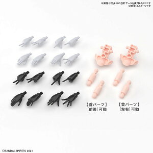 30MS �I�v�V�����n���h�p�[�c �m�z���C�g/�u���b�N�n�@�v�����f���kBANDAI SPIRITS�l�i211119�\��J�n�j