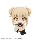 るかっぷ『僕のヒーローアカデミア』トガヒミコ　塗装済み完成品〔メガハウス〕（241109予約開始）