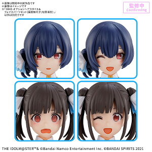 30MS �I�v�V�����w�A�X�^�C��&�t�F�C�X�p�[�c�Z�b�g(���c�q��q/�m��z��)�@�v�����f���kBANDAI SPIRITS�l�i250916�\��J�n�j