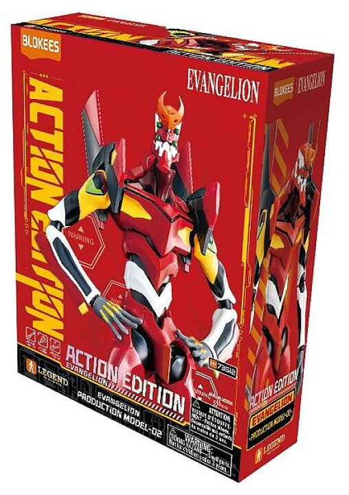 アクションエディションシリーズ ヱヴァンゲリヲン新劇場版 エヴァンゲリオン2号機 プラモデル 童友社 250908予約開始 イエローサブマリン店
