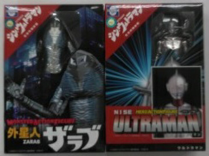楽天市場】『シン・ウルトラマン』MAF 外星人ザラブ＆HAF にせ 
