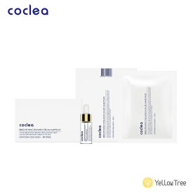 coclea(コクレア) 夜の美肌集中ケアセット 美容液+マスクパック アンプル マスク 正規品 スキンケア 保湿 韓国コスメ