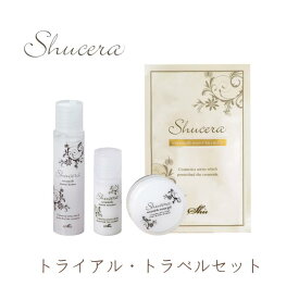 シュセラ トライアルセット モイストローション20mL モイストエッセンス5mL モイストゲル10g モイストフェイスマスク1枚 オールインワン化粧品 化粧水 美容液 フェイスマスク トライアル・トラベルキット 保湿 美肌 エイジングケア