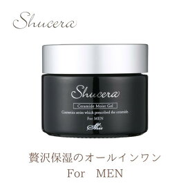 シュセラ モイストゲル For MEN 50g オールインワン化粧品 メンズコスメ 保湿 メンズ オールインワンゲル 乾燥肌 乾燥を防ぐ