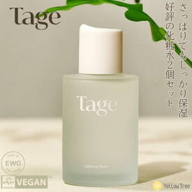 2個セットカーミングトナー(化粧水)　ヒノキの香り さっぱりタイプ 化粧水 正規輸入品 日本公式代理店　1個あたり100ml 福袋