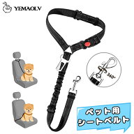 犬 シートベルト ペット ペットドライブシート 車専用リード バックル付き ドライブ 2way 安全ベルト ペ…