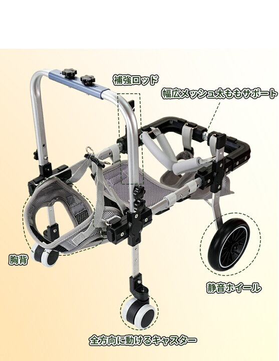 楽天市場】【20時～P5倍＋先着500円OFFクーポン！！】犬用車椅子 四輪 