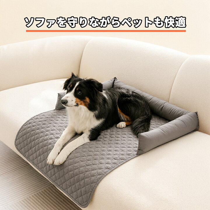 ペットベッド 猫用 犬用ベッド 寝床 通年タイプ カバー取り外し可能