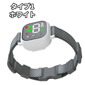 犬 無駄吠え防止 首輪 高精度センサー搭載 感度調整可能 小型犬 中型犬 大型犬対応