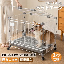 楽天市場】犬 サークル 2段の通販