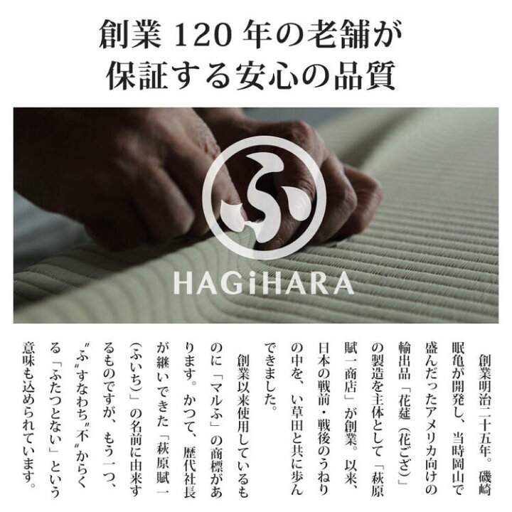 置き畳 滑りにくい加工付き 「綾川」 送料無料 6枚セット ナチュラルカラー6色 カーペット・マット・畳 | caes.com.ar