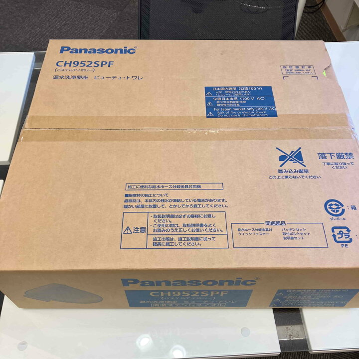 S5.パナソニック，標準工事費込み,CS-F284C-W,2014年式,10畳用,2.8Kw 