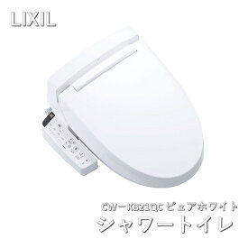 【中古】 LIXIL(リクシル) INAX シャワートイレ KBシリーズ ピュアホワイト CW-KB21QC/BW1