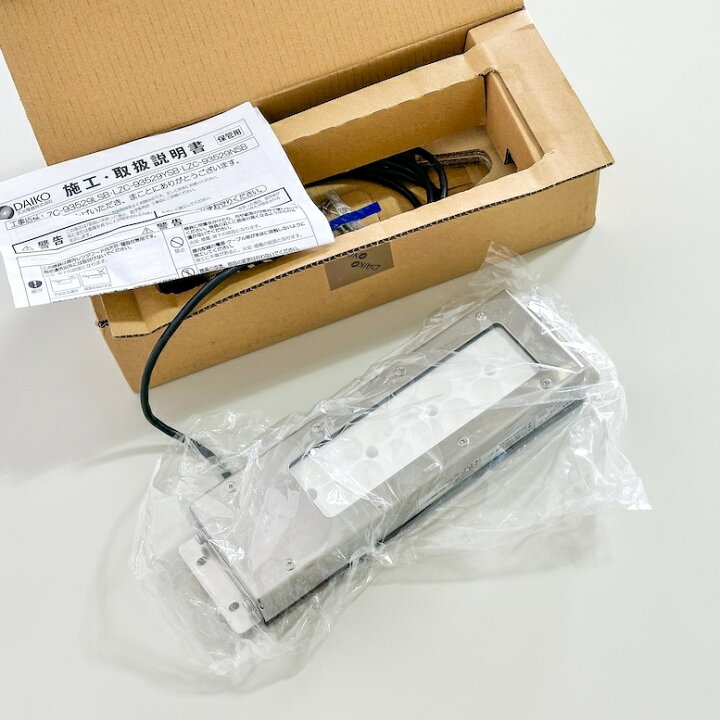 楽天市場】＜DAIKO＞LEDレンジフード照明（型番：LZC-93529）【未使用 