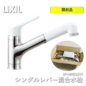 【中古】 INAX・LIXIL キッチン水栓 【SF-HE452SYX】 吐水口引出式水栓 ワンホールタイプ ホース引出し・シャワー付タイプ ノルマーレ（エコハンドル）