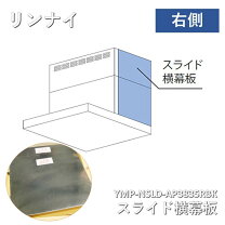楽天市場】レンジ フード 中古（キッチン用設備｜木材・建築資材・設備 