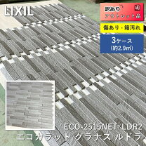 楽天市場】エコカラット グラナスルドラの通販