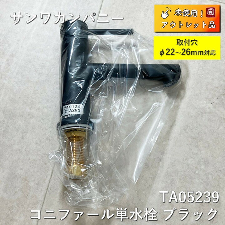 楽天市場】【中古】 miratap(ミラタップ) 旧サンワカンパニー 