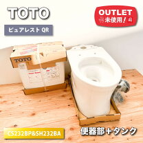 楽天市場】便器 展示品の通販
