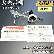 楽天市場】【中古】（ダウンライト｜天井照明）：ライト・照明器具 