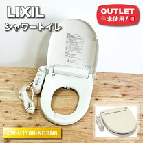 楽天市場】アウトレット（温水洗浄便座｜住宅設備家電）：家電の通販