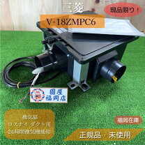 楽天市場】換気扇 アウトレットの通販