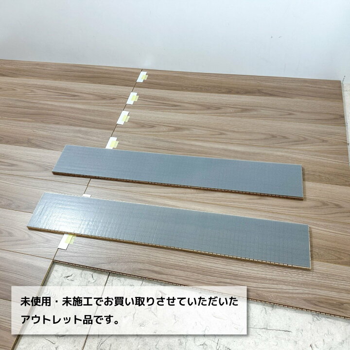 楽天市場】＜WOODTEC＞フローリング・アネックスSTネダレス（型番 