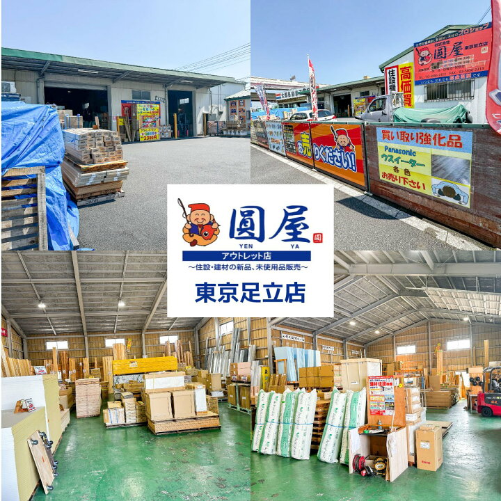 楽天市場】＜エスケー化研＞水性ソフトサーフSG・改修用仕上げ塗材 
