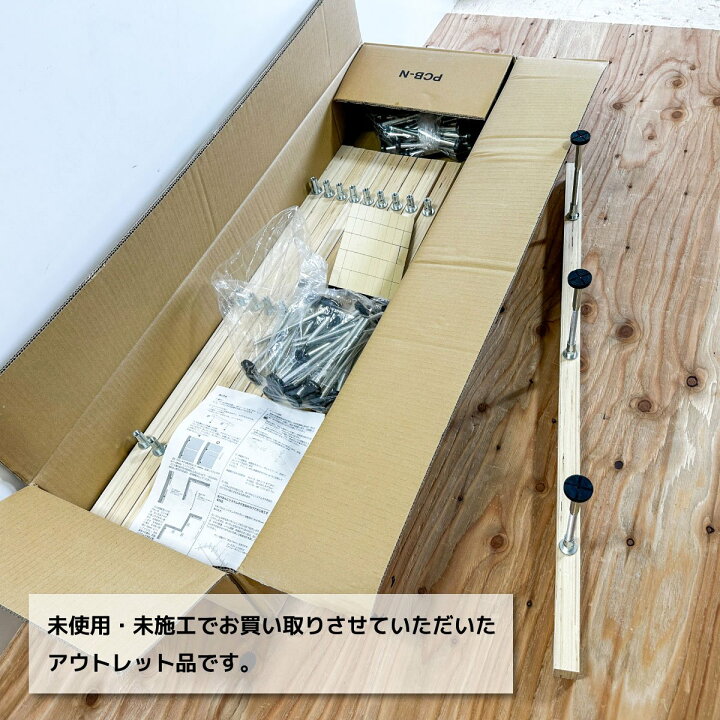 楽天市場】＜万協＞システムネダ・支持脚（型番：N3-185）【未使用 