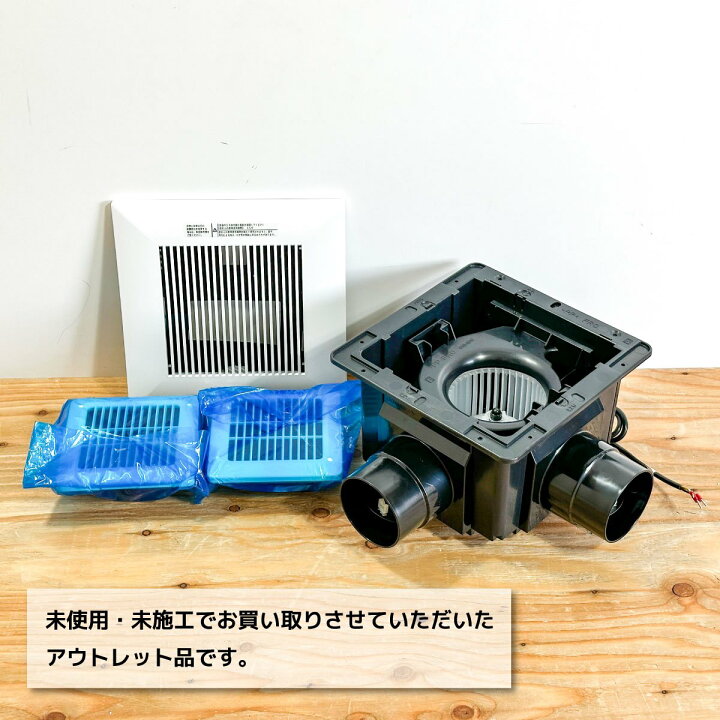 楽天市場】＜TOTO＞ダクト用換気扇（型番：EKK34026K）3部屋換気用 
