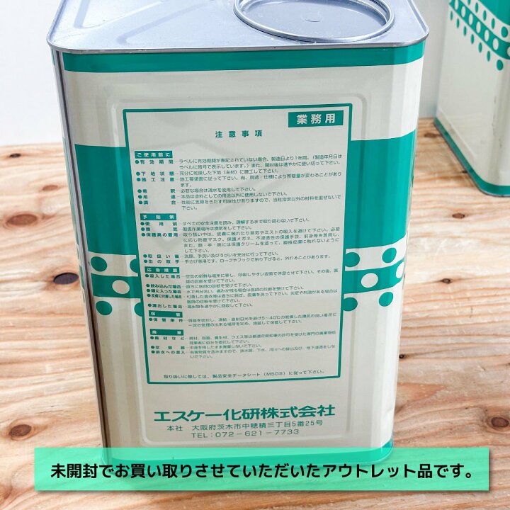 楽天市場】＜エスケー化研＞水性ソフトサーフSG・改修用仕上げ塗材 