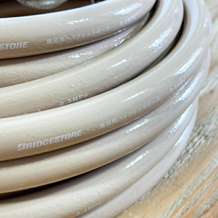楽天市場】＜BRIDGESTONE＞ハイブリッドホース 追い焚き配管セット 