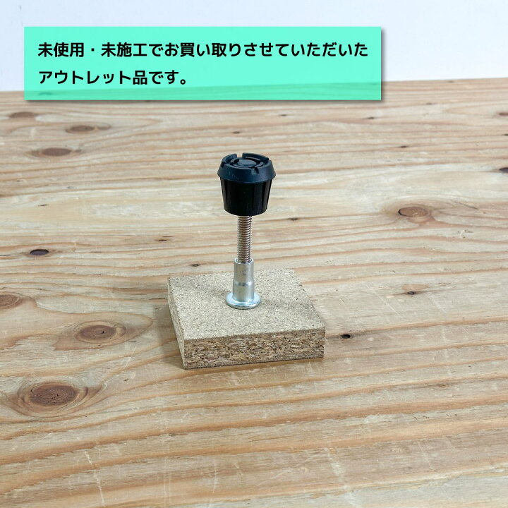 楽天市場】＜万協フロアー＞支持脚・遮音タイプ（型番：YPE-145）調整 