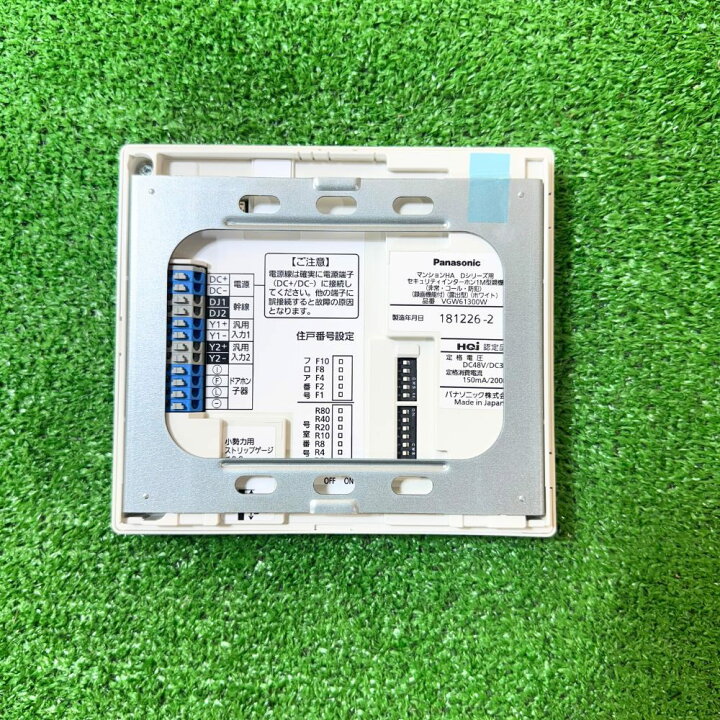 楽天市場】Panasonic VGW61300W マンションHA Dシリーズ セキュリティ 