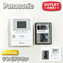 楽天市場】アウトレット 在庫処分（ドアホン・インターホン｜住宅設備 