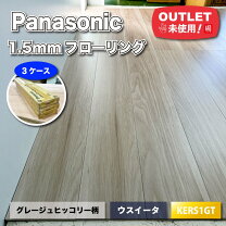楽天市場】フローリング材 panasonic 1．5mmwpbリフォームフロアーの通販