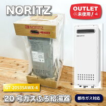 楽天市場】ガス 給湯器 湯沸かし器 中古の通販