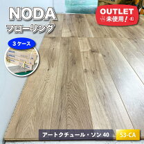 楽天市場】直貼りフローリング アウトレットの通販