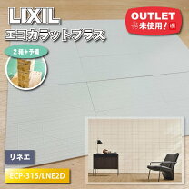 楽天市場】アウトレット（壁材｜木材・建築資材・設備）：花・ガーデン 