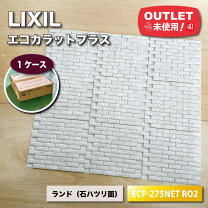 楽天市場】エコカラット ランド 石ハツリ面の通販