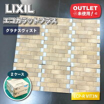 楽天市場】エコカラット グラナス ヴィストの通販
