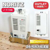 楽天市場】中古 ガス給湯器 lpの通販